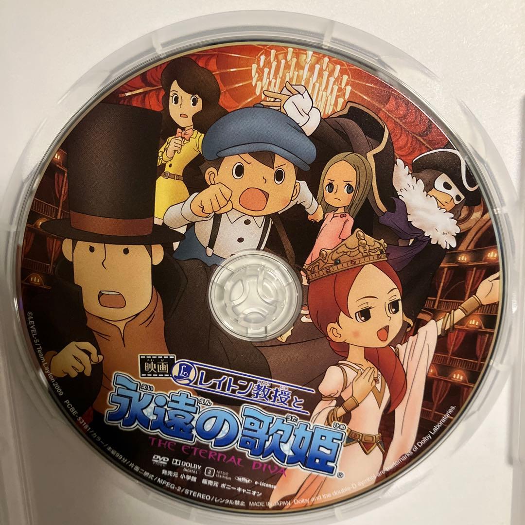 映画 レイトン教授と永遠の歌姫 グレッセン・ヘラー・カレッジ リミテッドエディ…