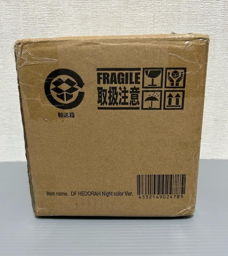 エクスプラス　デフォリアル　ヘドラ 　ナイトカラー Ver.