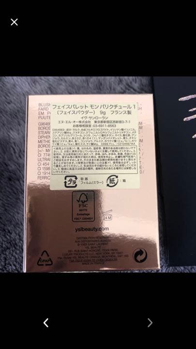 限定ショップバッグと限定フェイスパウダー.͙✼̥୭⁺