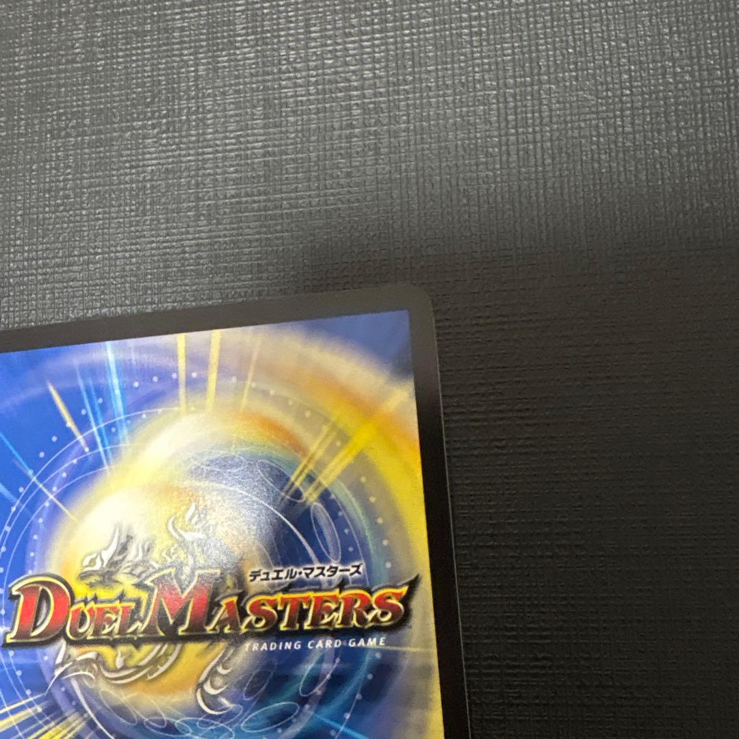 デュエマ　スパトー:ド:スパトゥー／邪暴乱舞 金　美品　ワンオーナー