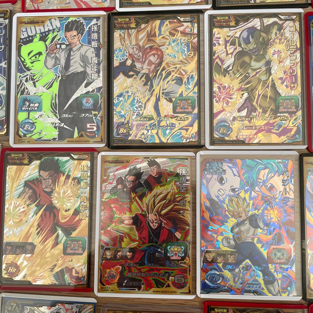 スーパードラゴンボールヒーローズ CP プロモカードまとめ売り 171枚　引退品