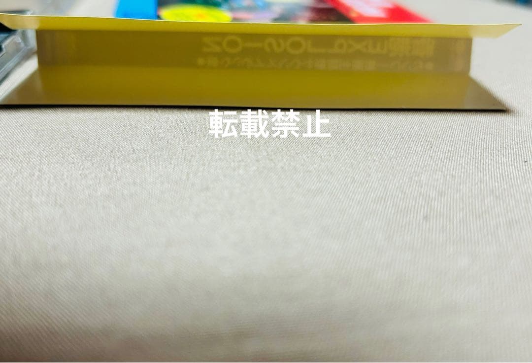 (美品) 激レア CD 香港 EXPLOSION カンフー映画 値下げしました。