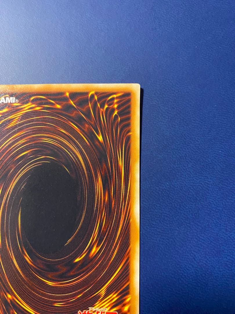 遊戯王　青眼の白龍　ブルーアイズ　ウルトラレア　2期　LB-01