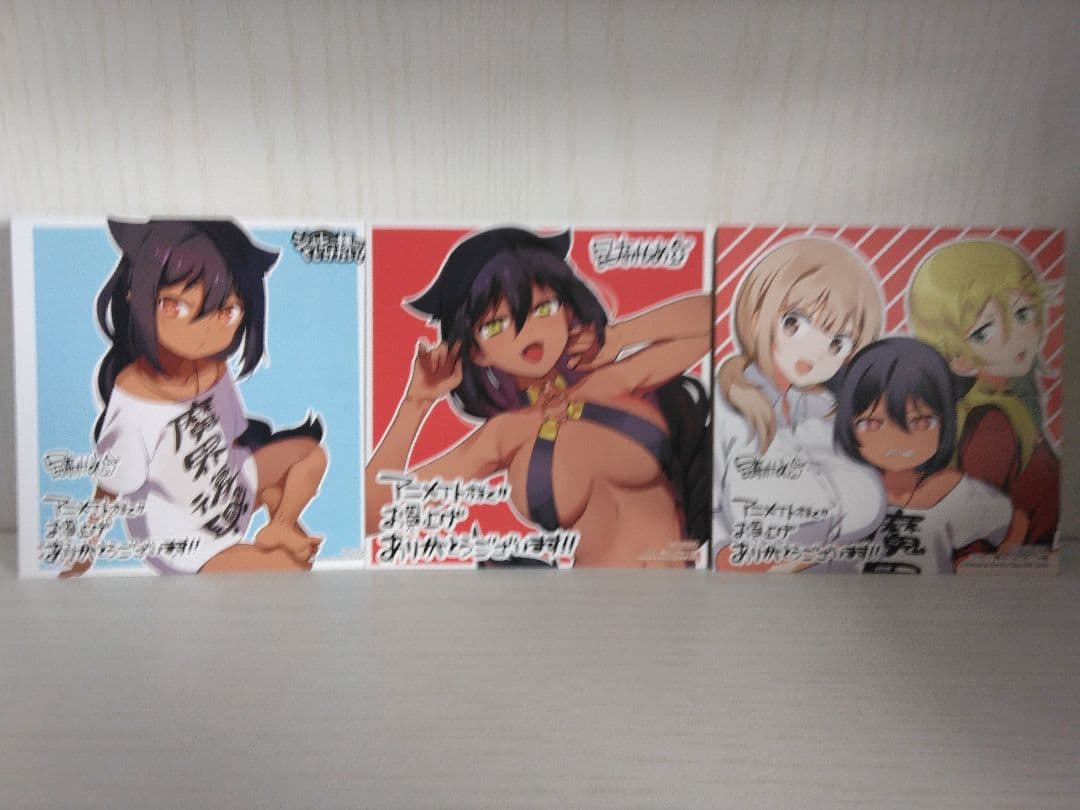 ジャヒー様はくじけない! 1-8