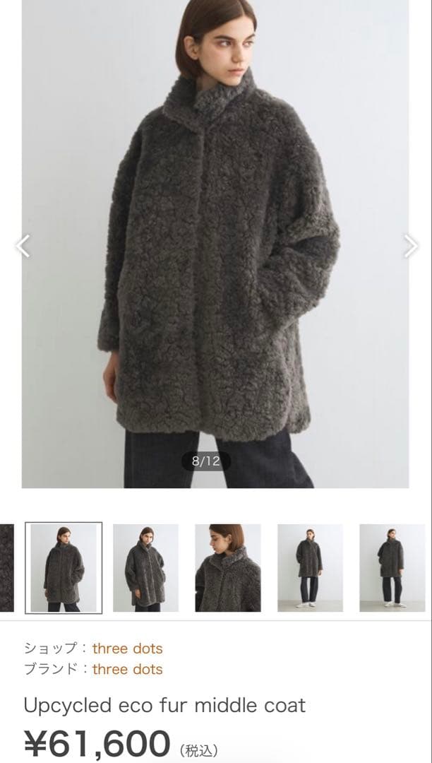 【three dots】Upcycled eco fur middle coat