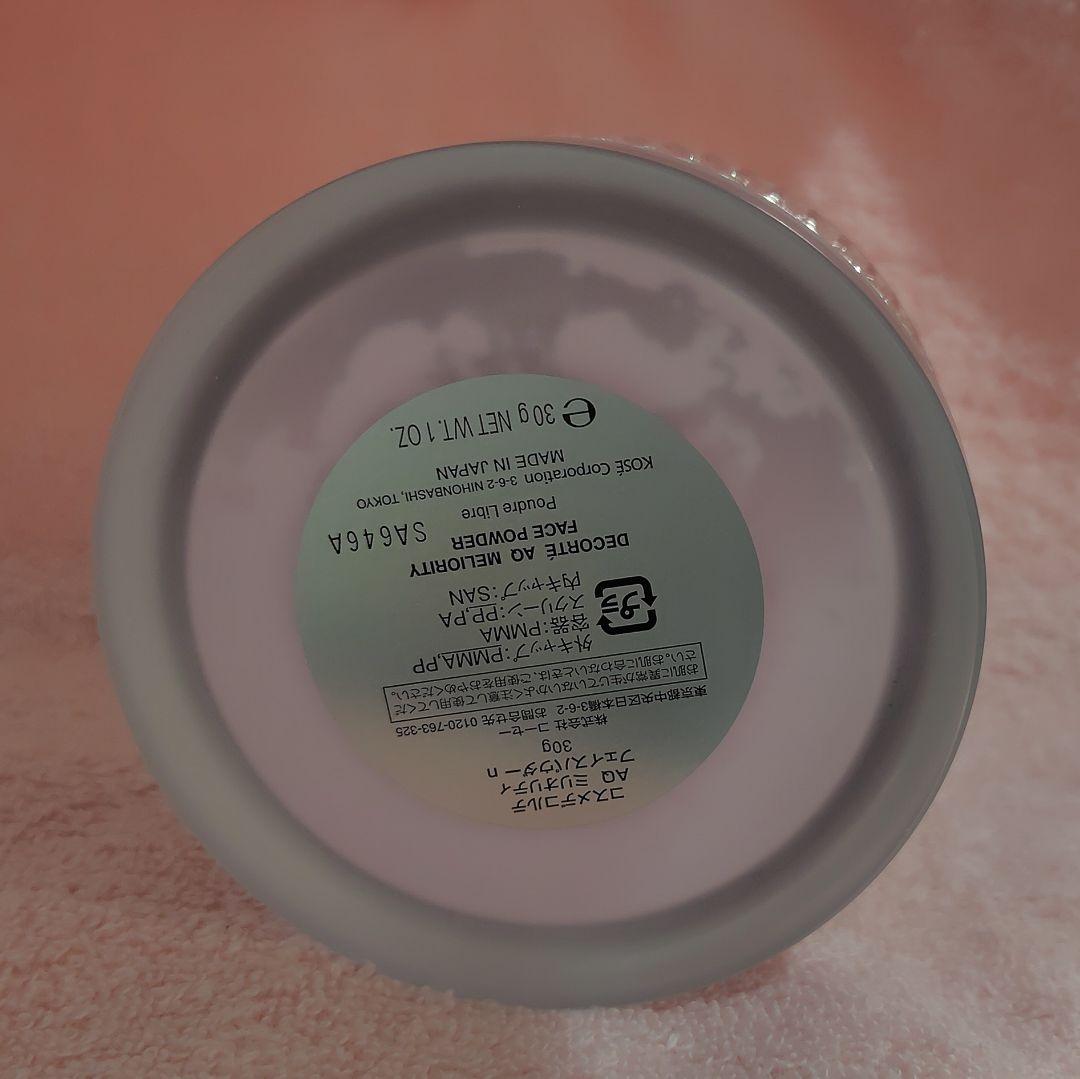 箱あり パフ未使用 コスメデコルテ AQ ミリオリティ フェイスパウダーn