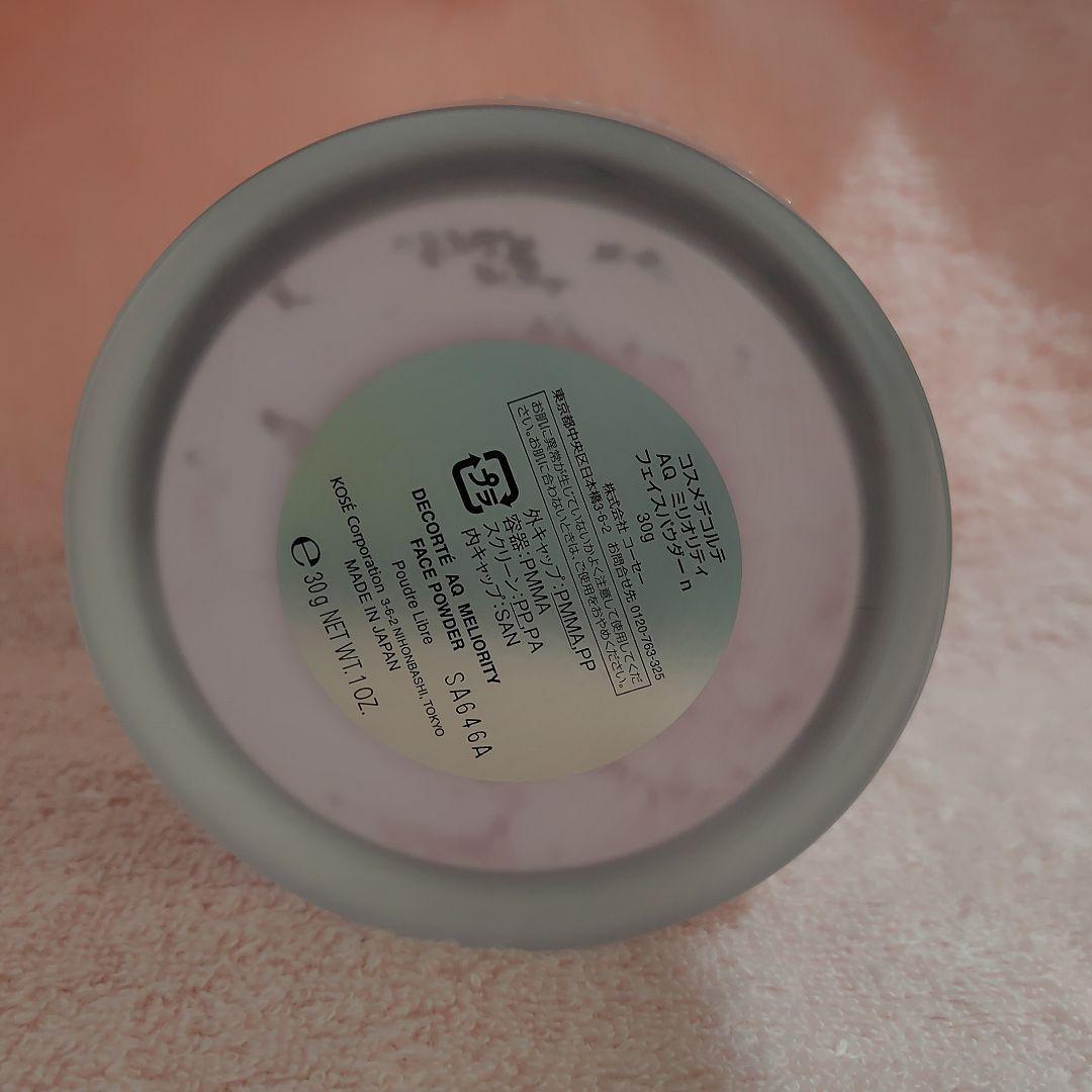 箱あり パフ未使用 コスメデコルテ AQ ミリオリティ フェイスパウダーn