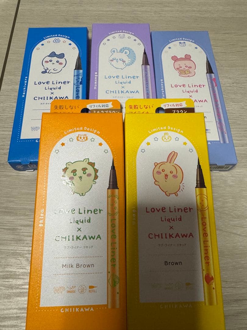 ちいかわ ラブライナー まとめ売り