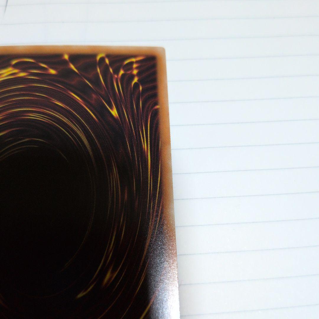 遊戯王 青眼の白龍　TRC1-JP000