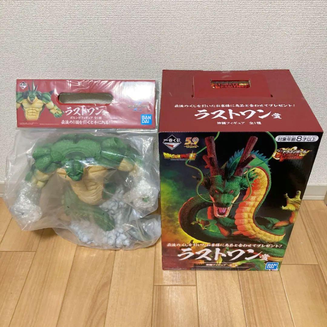 一番くじ　ドラゴンボール　ラストワン　セット