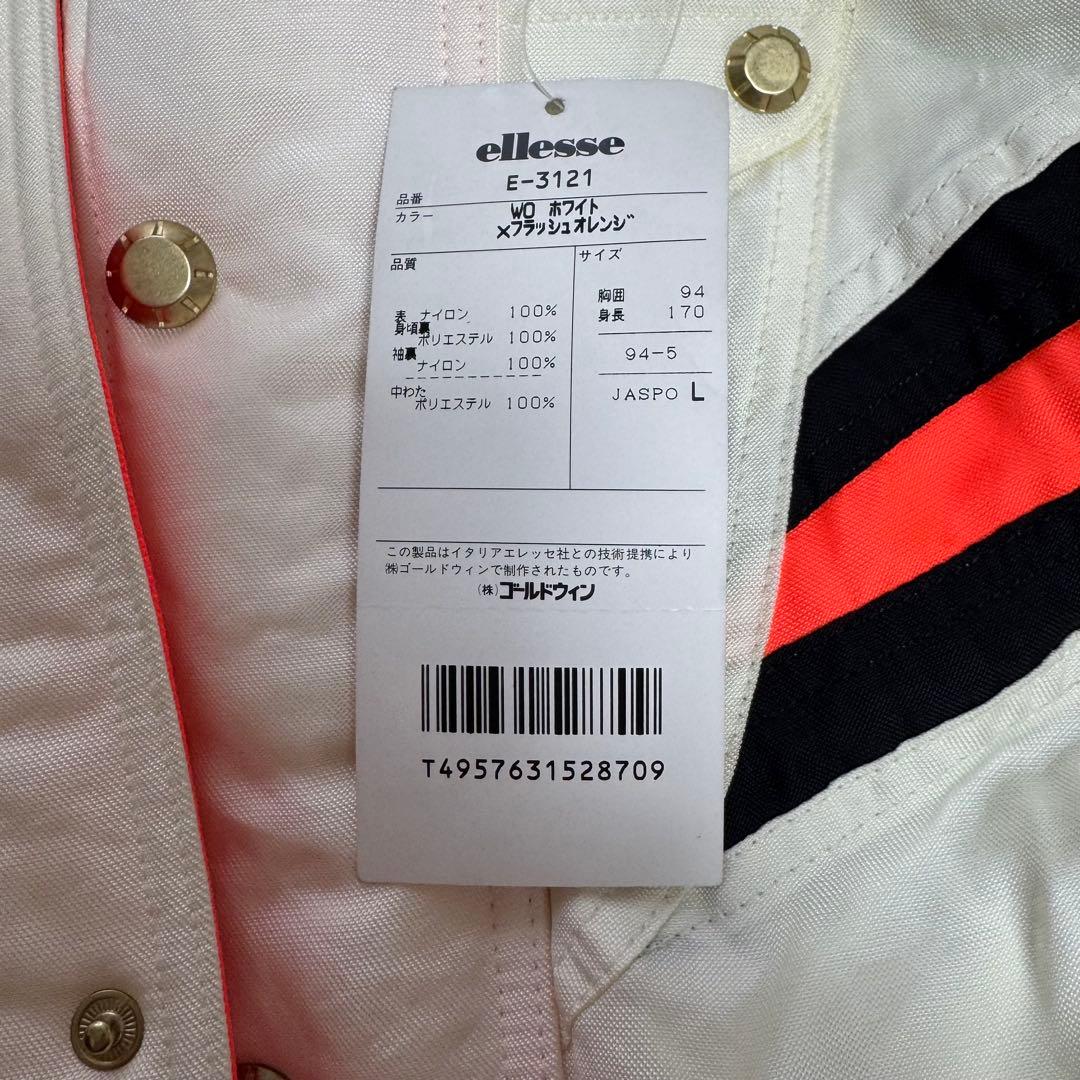 ellesse　新品タグ付き　スキーウェア　メンズ　上下セット