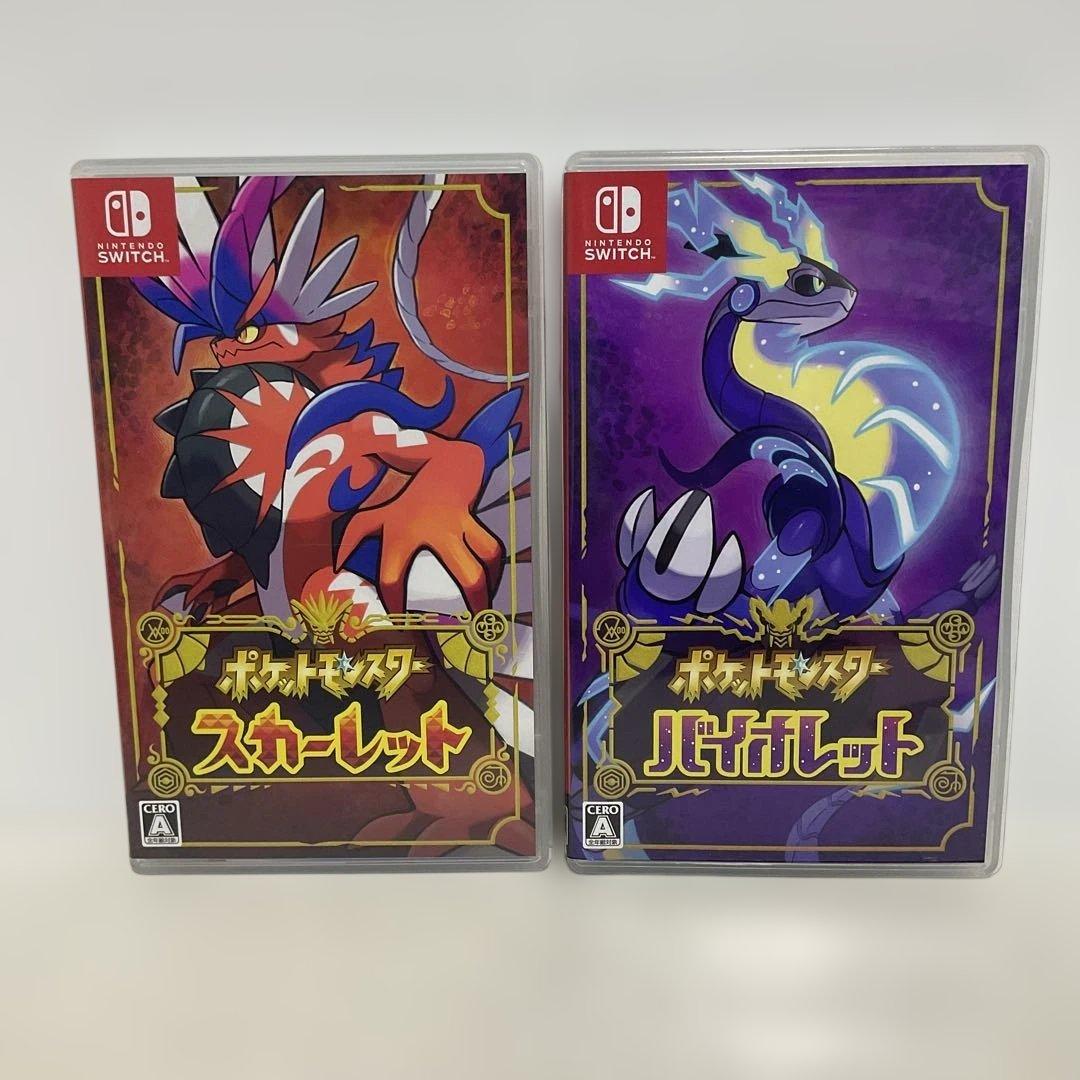 ポケットモンスター スカーレット・バイオレット