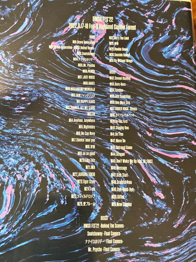 BMSGALLSTARS BMSG FES'22 DVD BMSGSHOP限定版