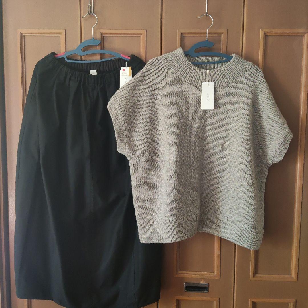 かぐれペルーニットワイドベスト コットンバックサテンコクーンスカート２点セット