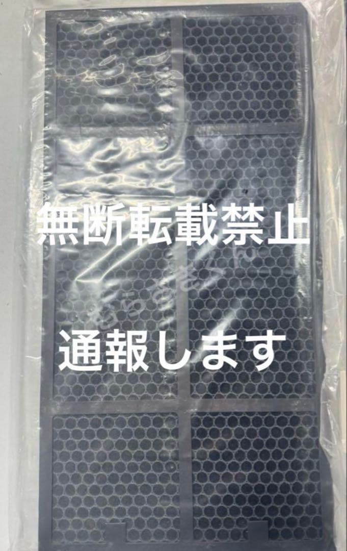 Amway アムウェイ 空気清浄機 S 交換用フィルターセット 互換品