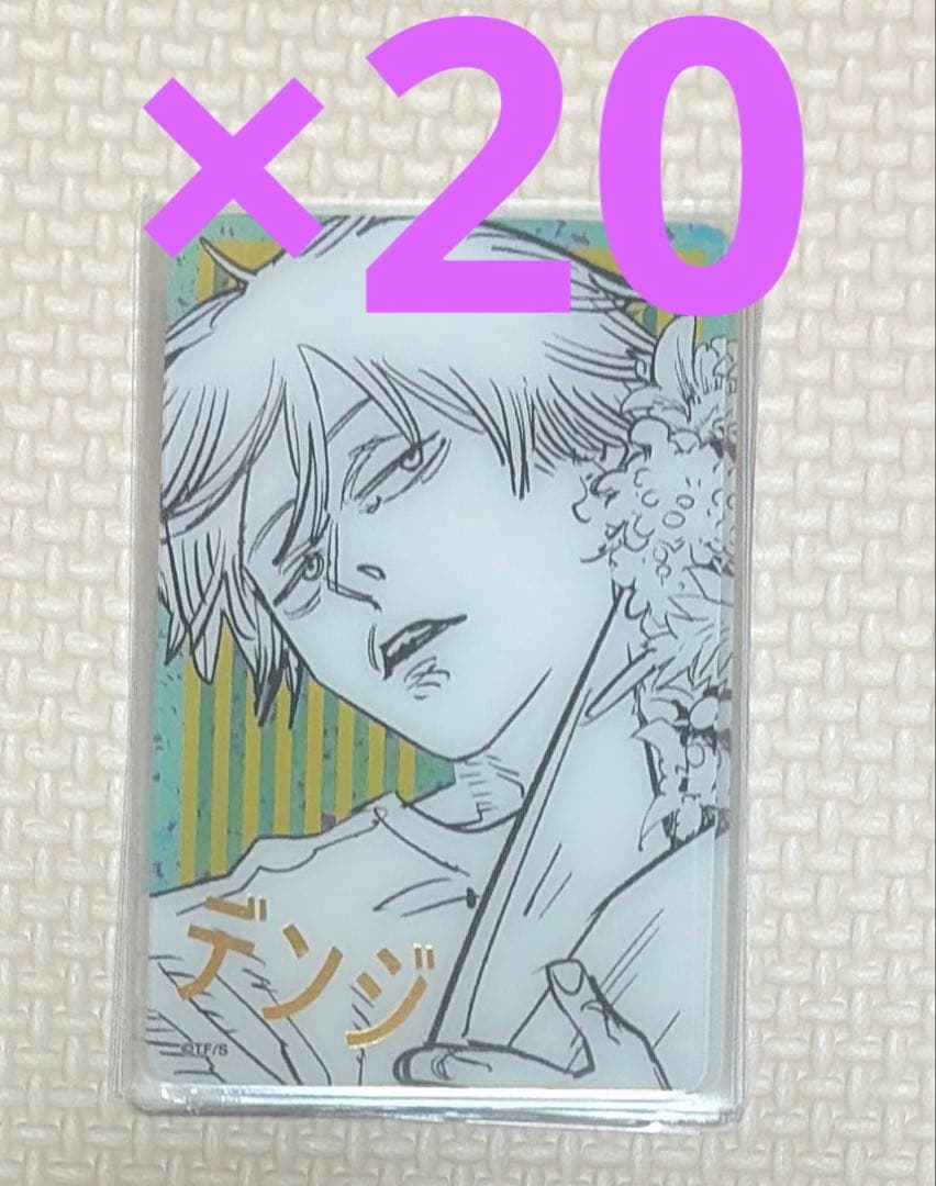 チェンソーマン ジャンプショップ 箔押しカード デンジ