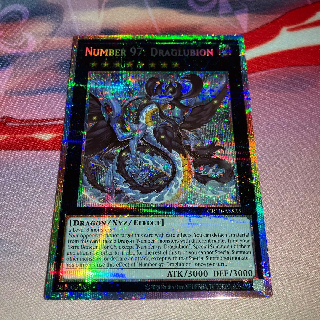 遊戯王　泰亜版　No.97龍影神ドラッグラビオン　AES型番　プリズマ
