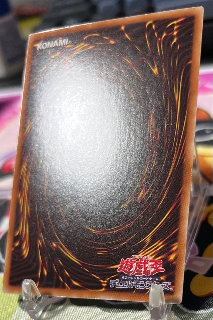 遊戯王 氷結界の龍 トリシューラ ウルトラレア DTC