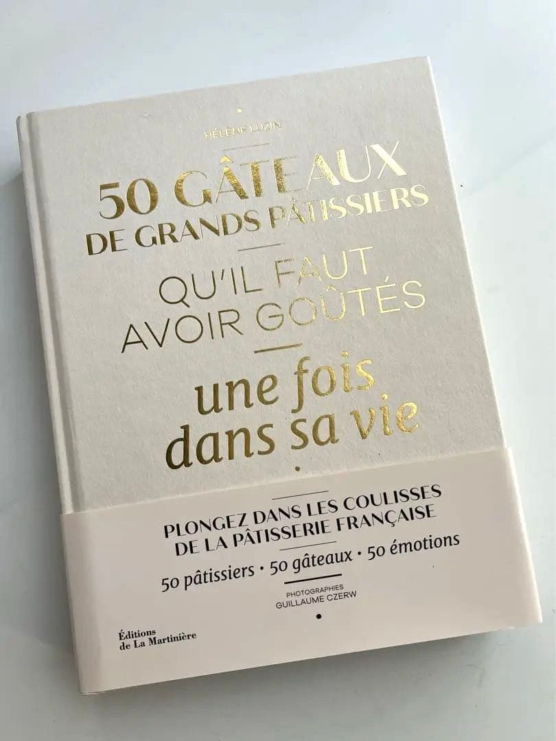 50 gâteaux de pâtissiers フランス語版 新品未読品