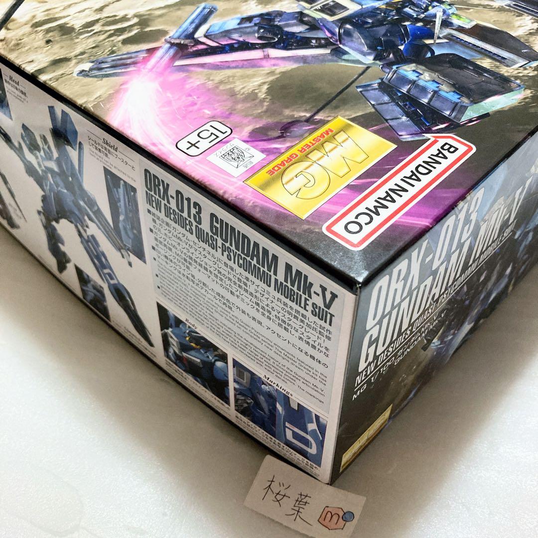 ガンダムセンチネル ガンプラ mg ガンダムMk-V 未組立　内袋未開封