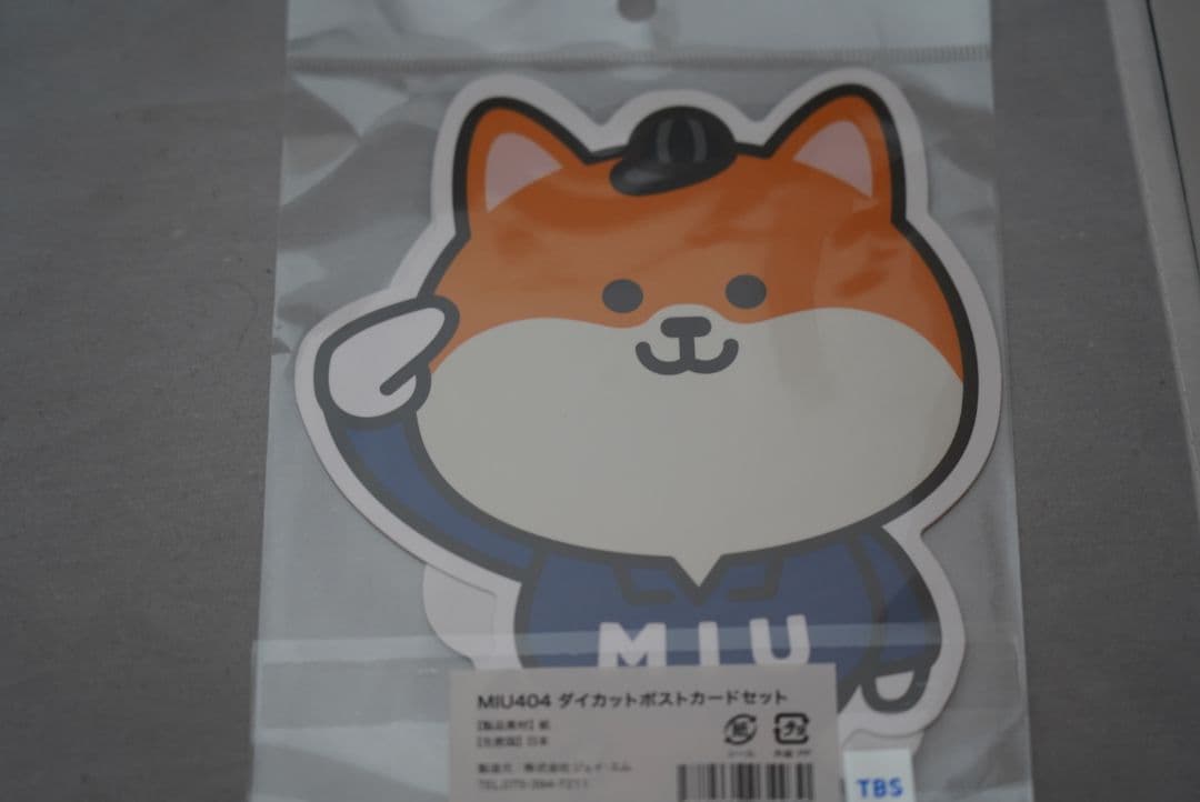 ☆MIU404☆メロンパンスクイーズ アクリルコースター ポストカード３点セット