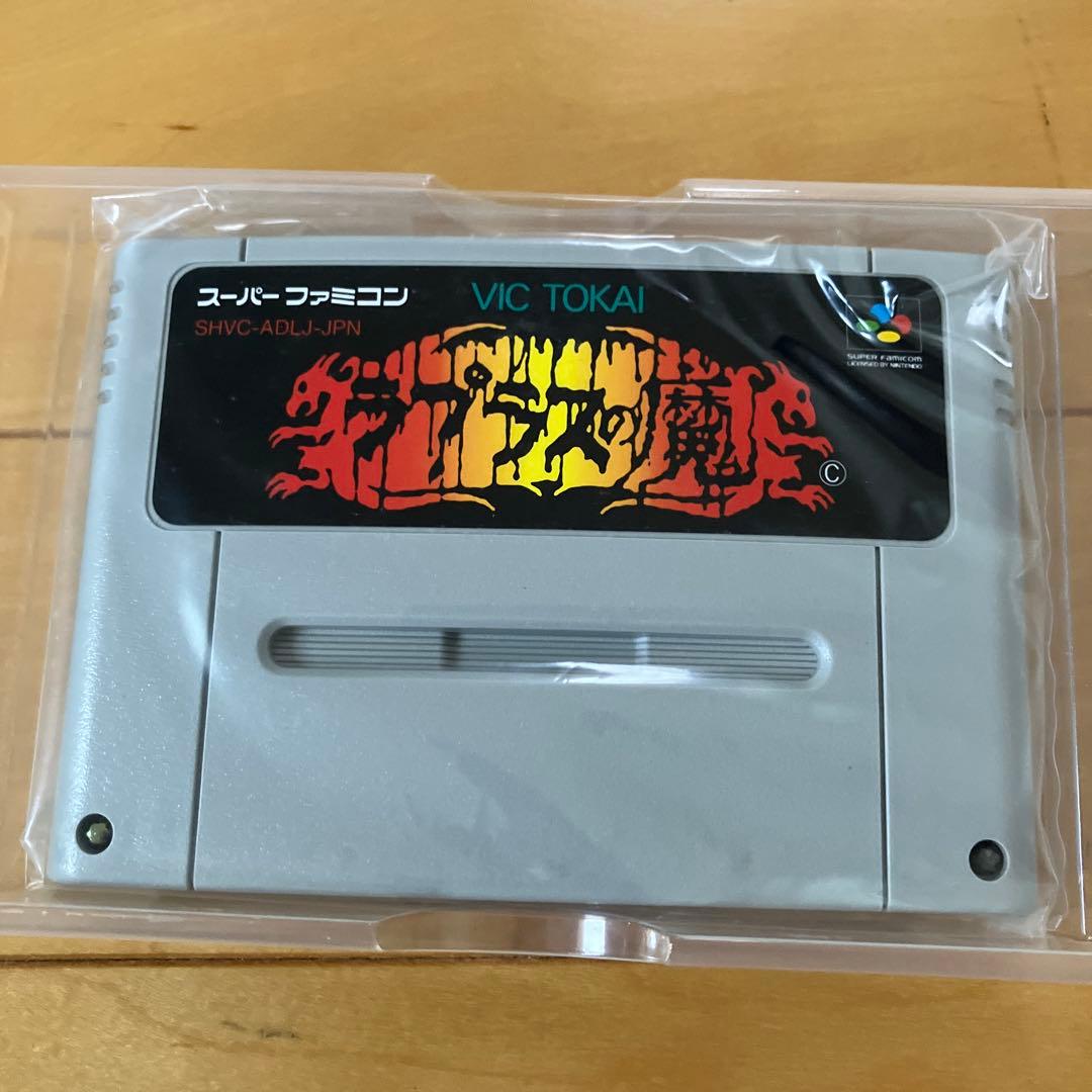 て*ん様 新品未使用　スーパーファミコン　ラプラスの魔　　　　　任天堂　ニンテン