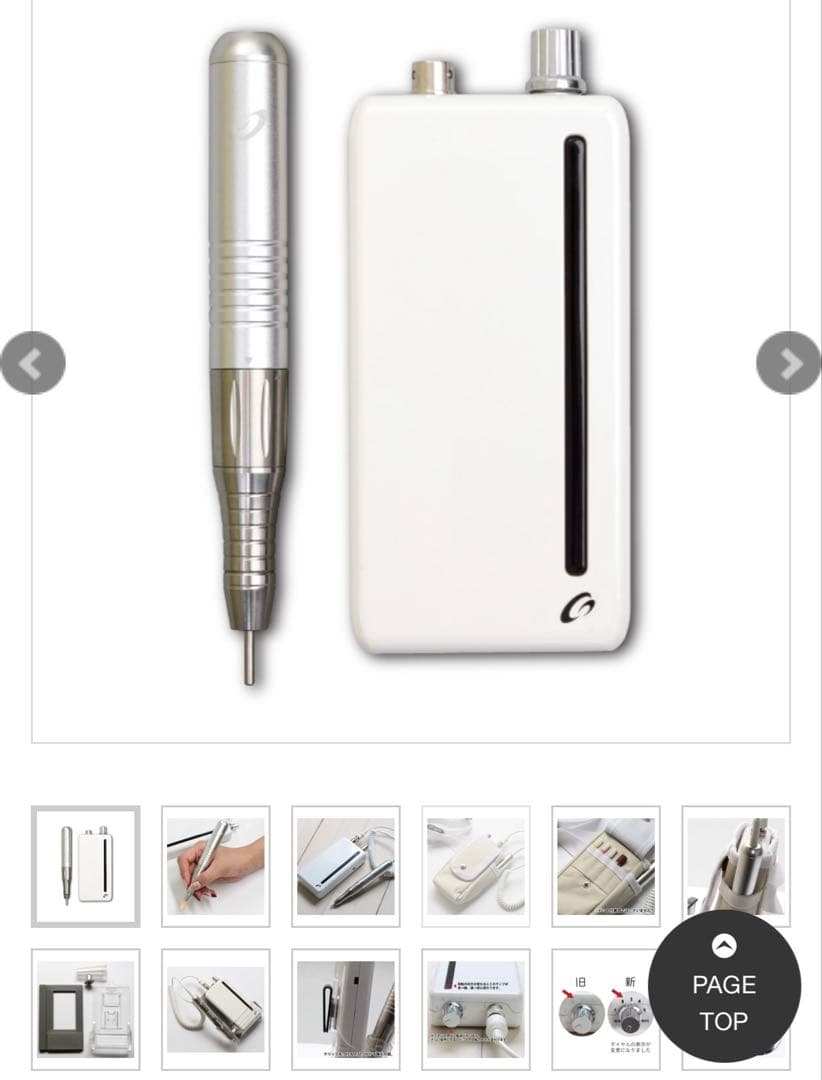 ⭐︎KEVIN（ケビン）⭐︎ネイルマシン ホワイト⭐︎新品未使用