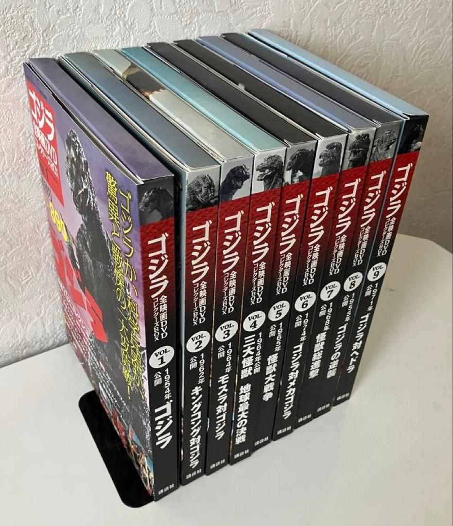 小*季様 ゴジラ 全映画DVDコレクターズBOX（Vol.1～Vol.9）