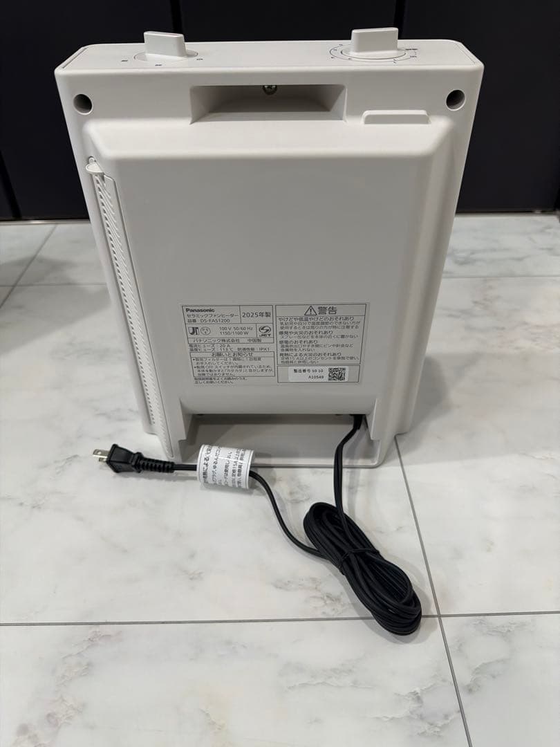 最終価格　2025年製　パナソニック DS-FAS1200-W ファンヒーター