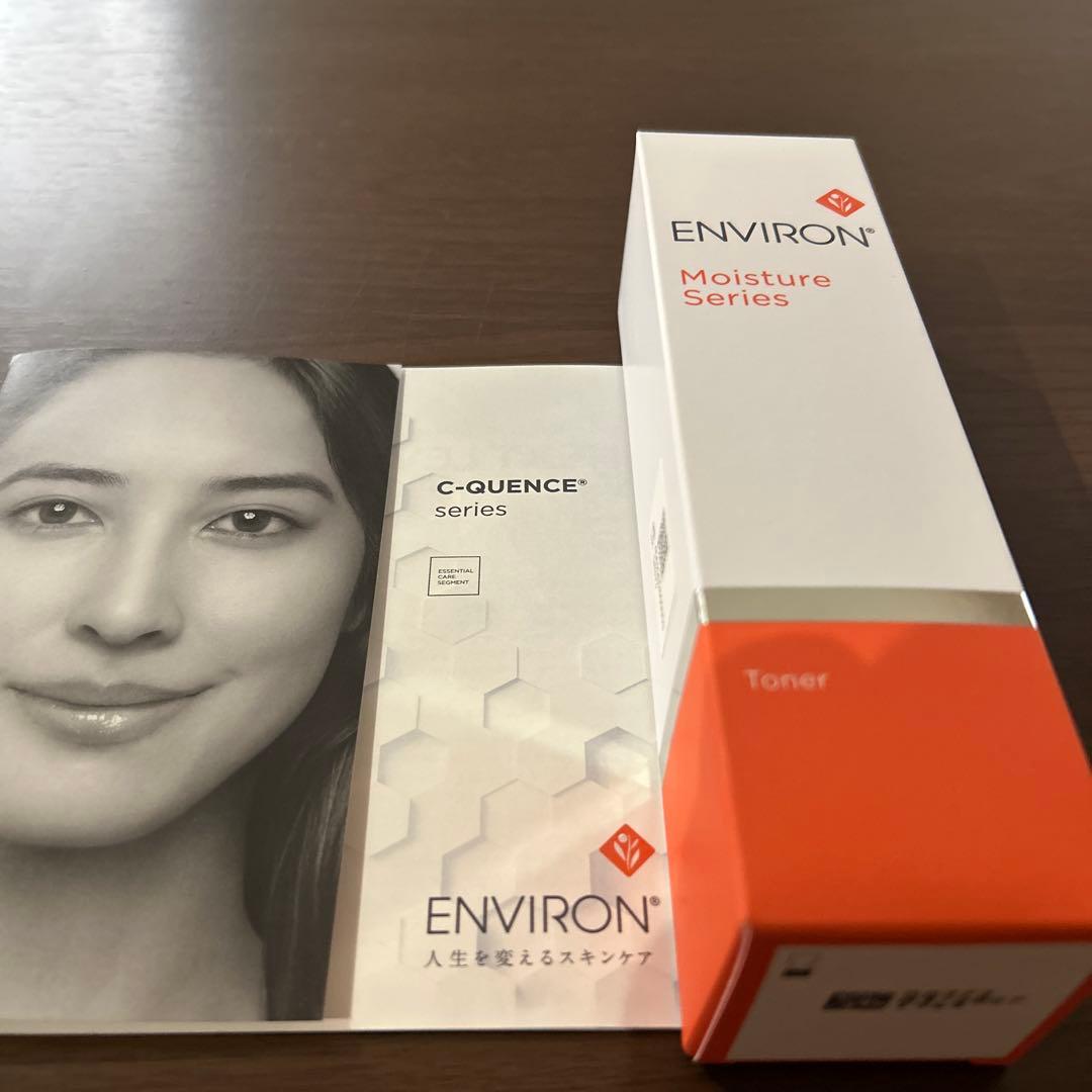 お値下げ　エンビロン　モイスチャートーナー　200ml