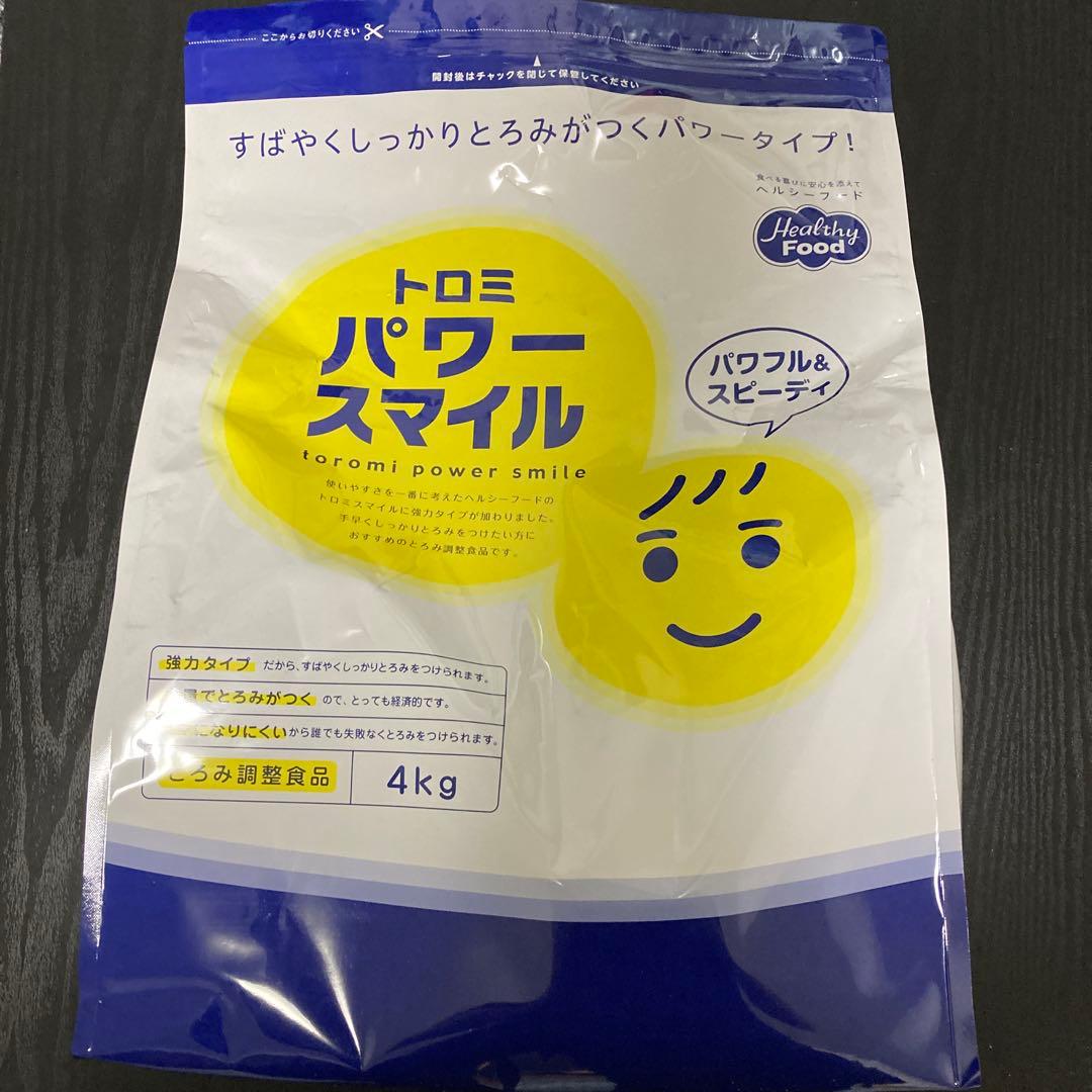 トロミパワースマイル　4キロ