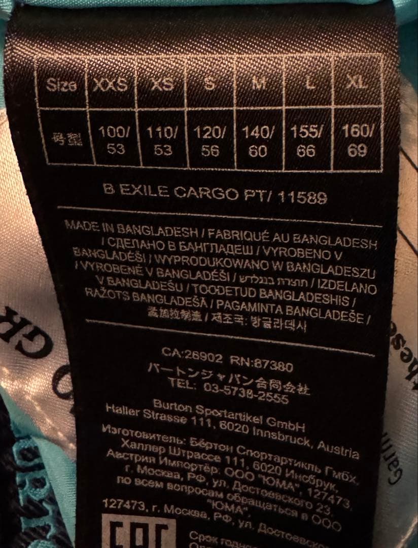 バートンウエア上下セット キッズLサイズ　手袋インナー追加