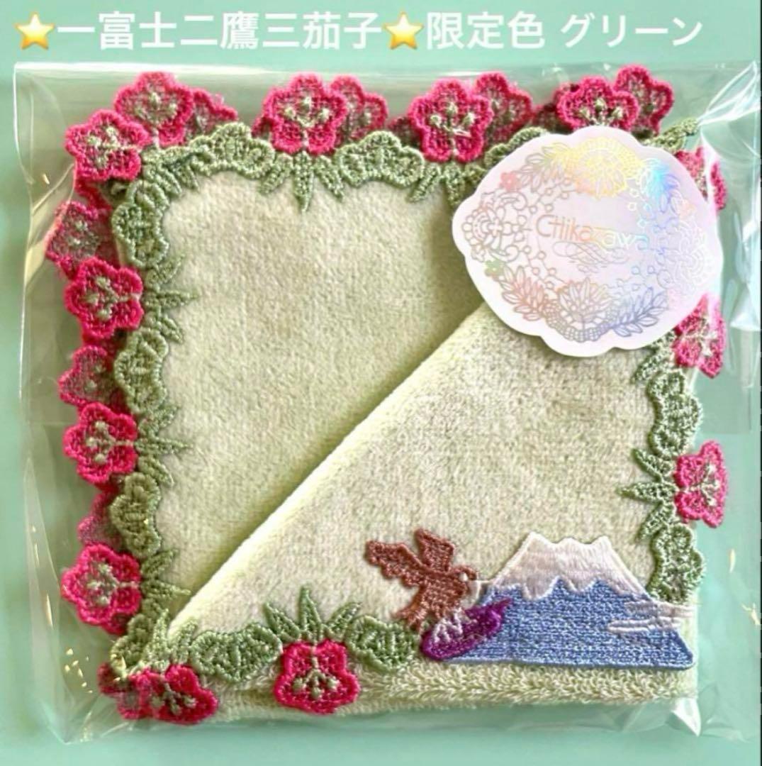 がちゃぴん様 リクエスト 4点 まとめ商品