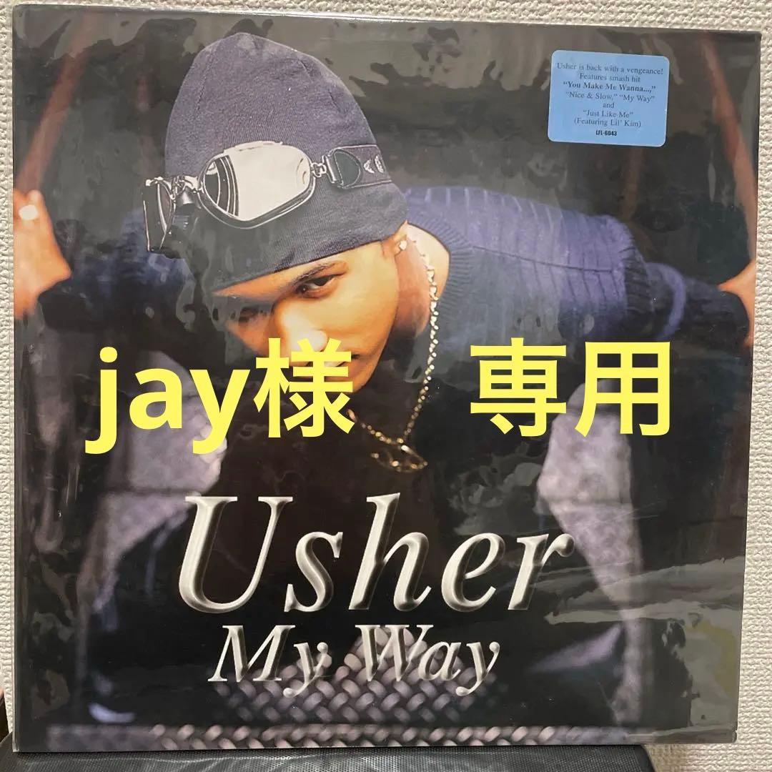 Usher My Way プロモーションレコード 1997年　オリジナル