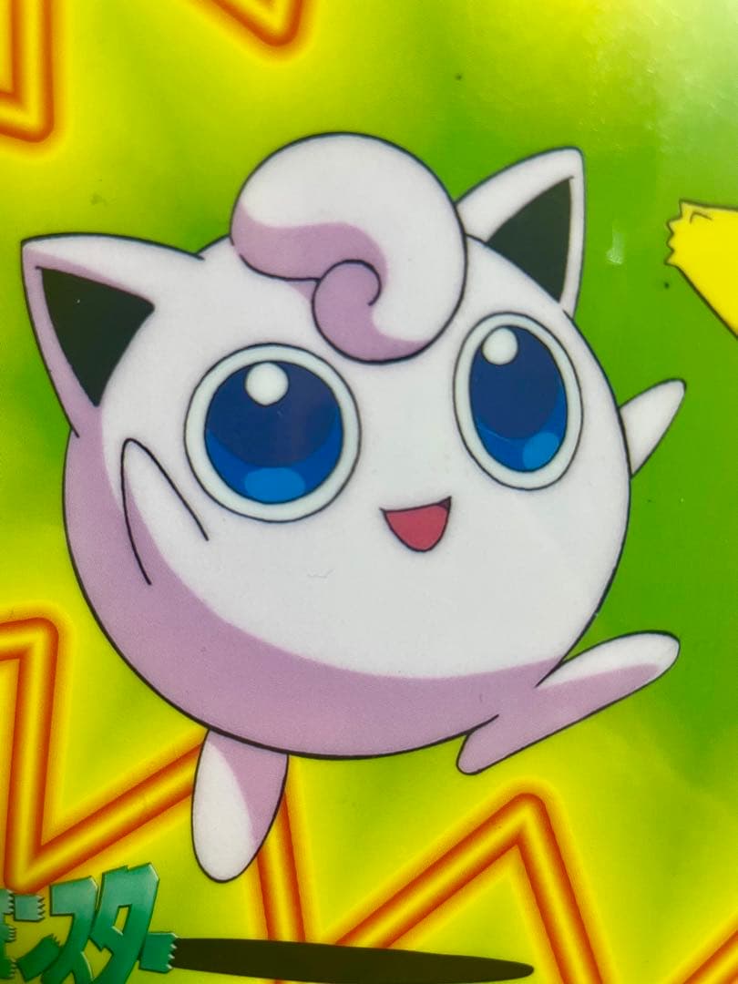 【超希少】ポケットモンスター下敷き ピカチュウ バンプレスト レトロ 【非売品】