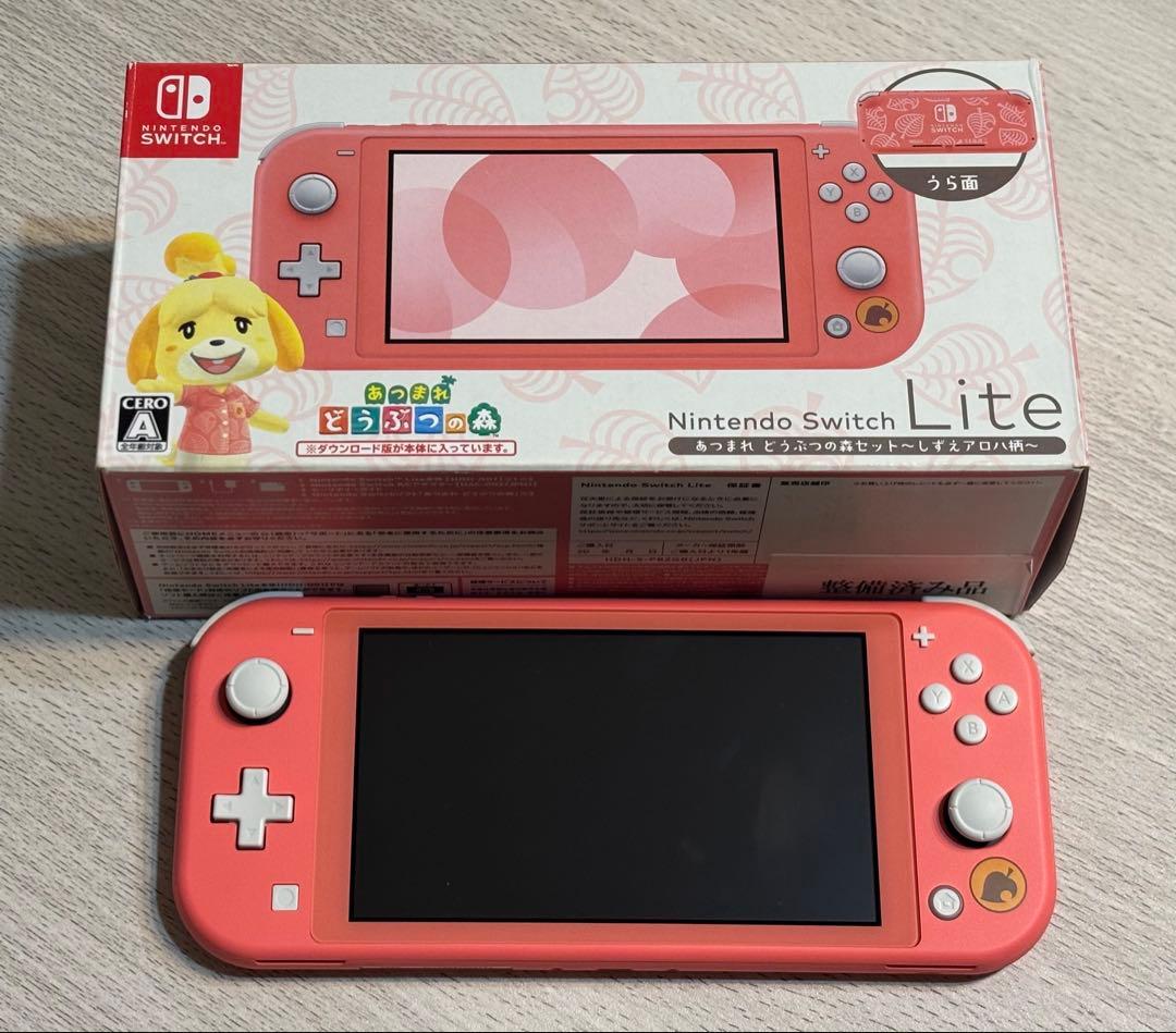 Nintendo Switch Lite ピンク　あつまれどうぶつの森デザイン