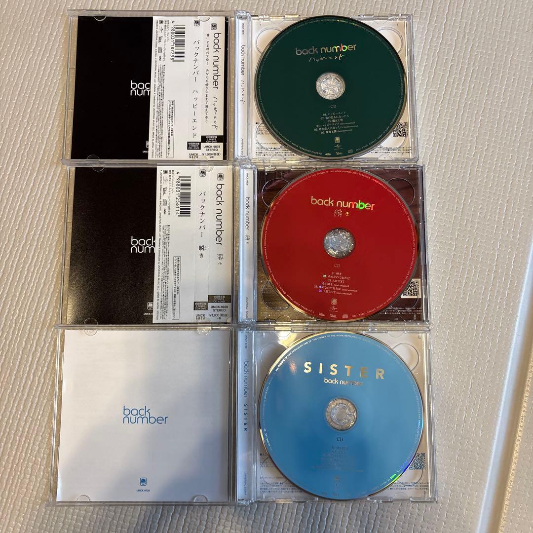 backnumber☆ 初回限定版　10枚セット