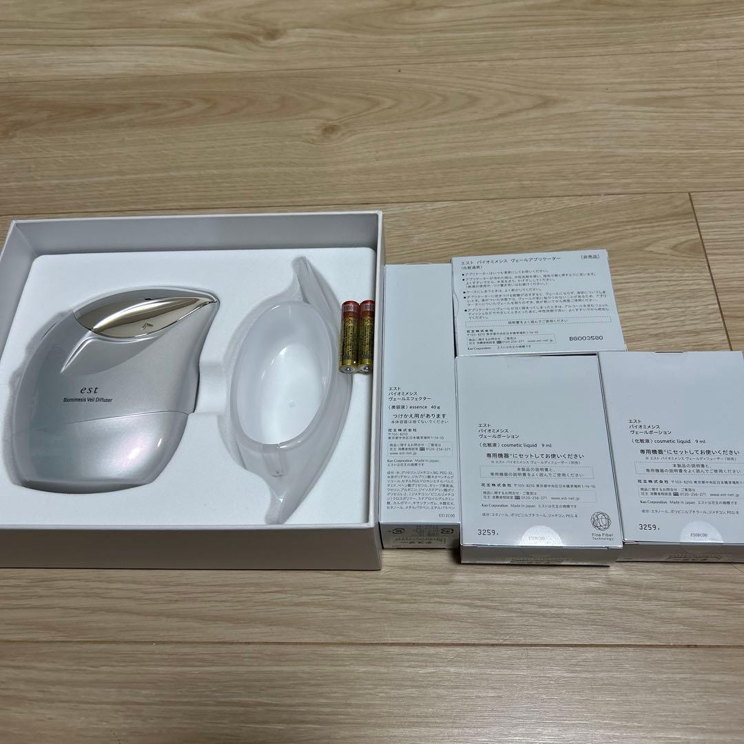 花王　est 未使用新品