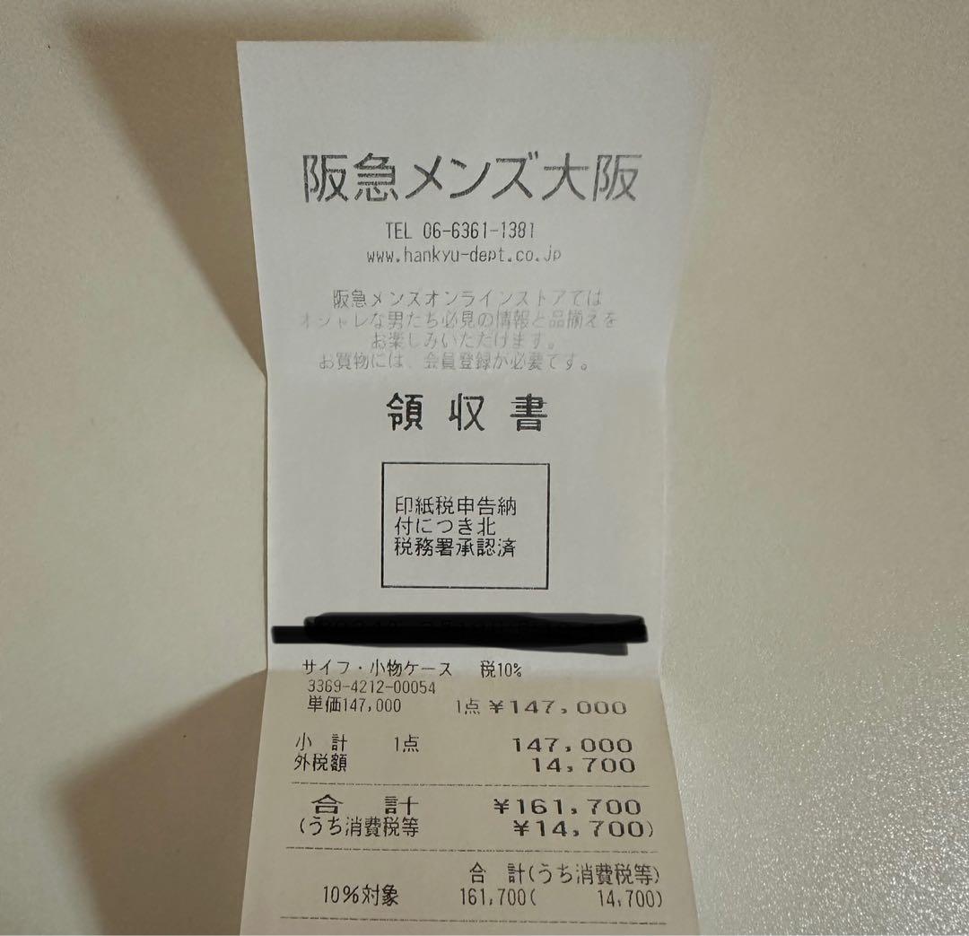 期間限定値下げ LOEWE カメラ クロスボディバッグ ミニ ブラック付属品完備