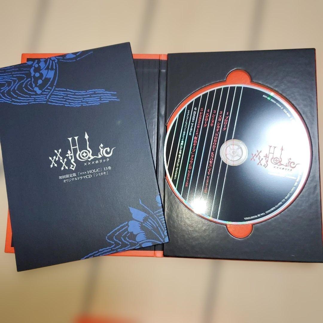 xxxHolic 全巻セット 初回限定版