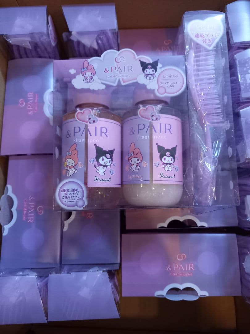 アンドペア　コントロールリペア　シャンプー　トリートメント　10セット