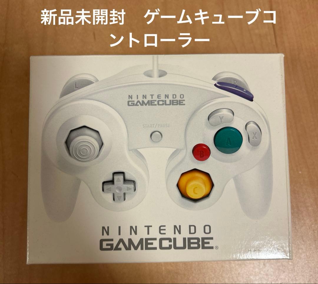 【新品未開封】純正ゲームキューブコントローラー