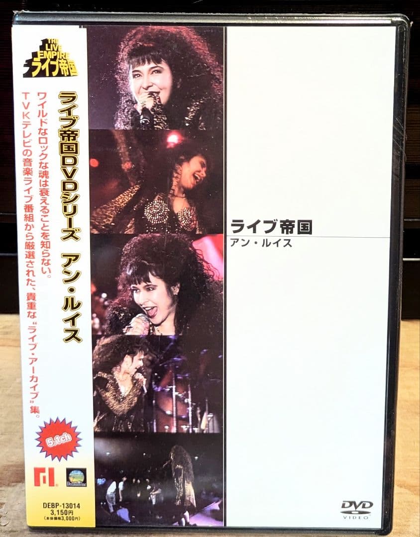 m*様 ライブ帝国 DVDシリーズ アン・ルイス