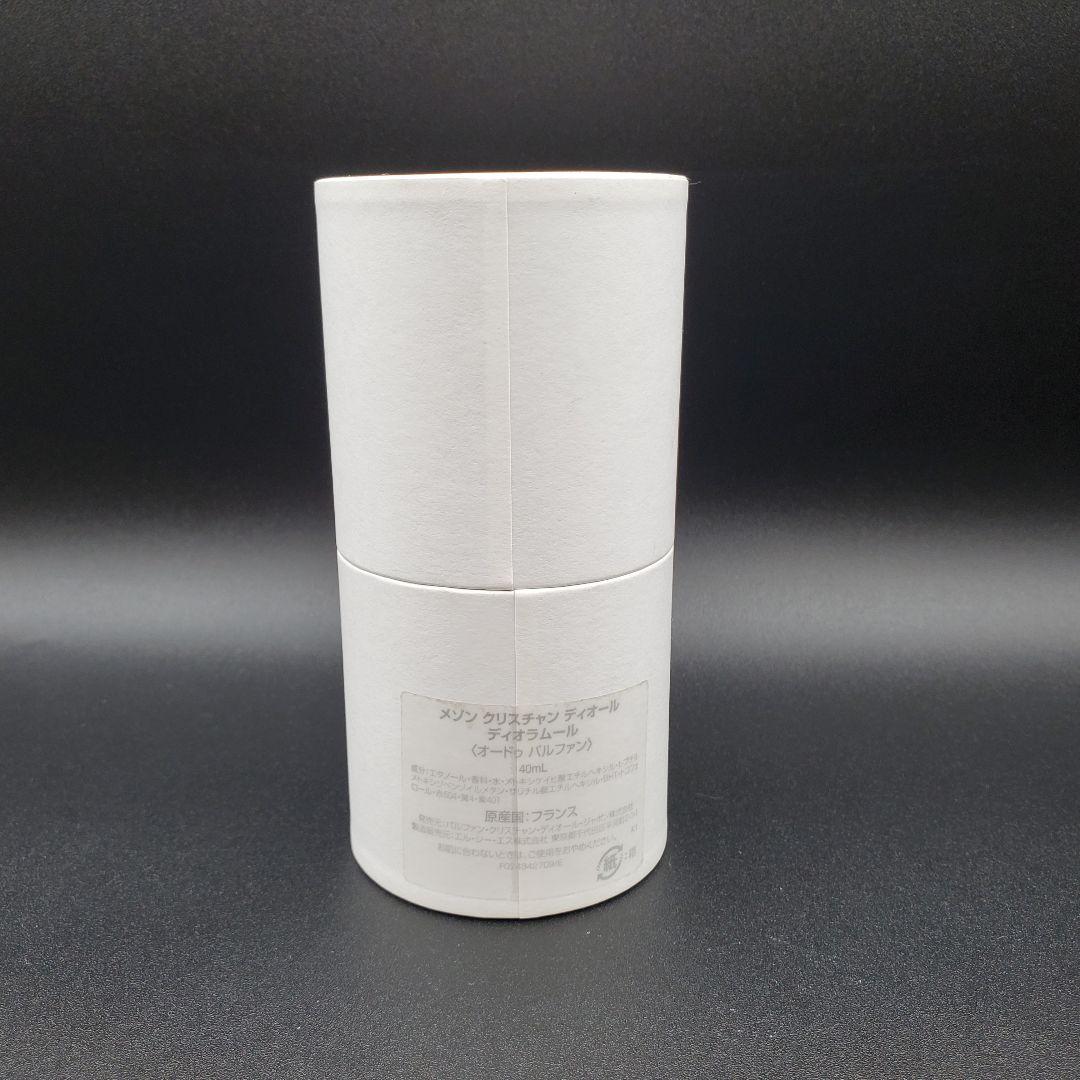 メゾン クリスチャン ディオール ディオラムール 40ml Dior　香水