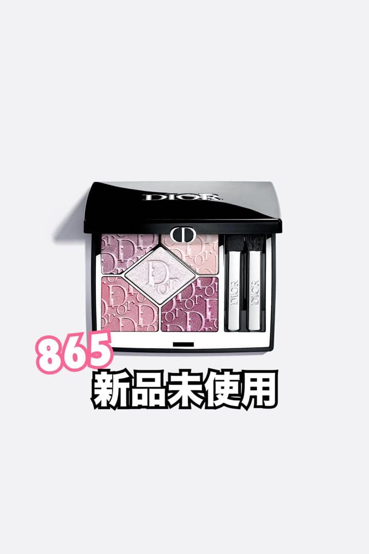 【スプリングコレクション2026限定】ディオールショウ サンク クルール