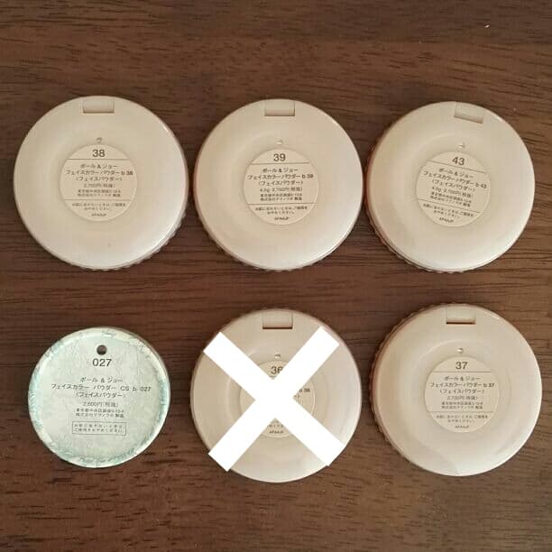 ★売り切れました★ポール&ジョー　フェイスパウダー　セット売り