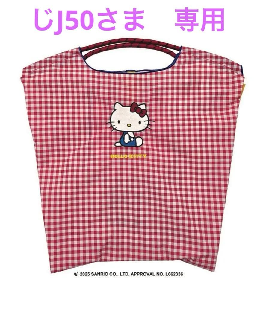 【サイン入り】ボールアンドチェーン　サンリオ　キティ　エコバッグ　M