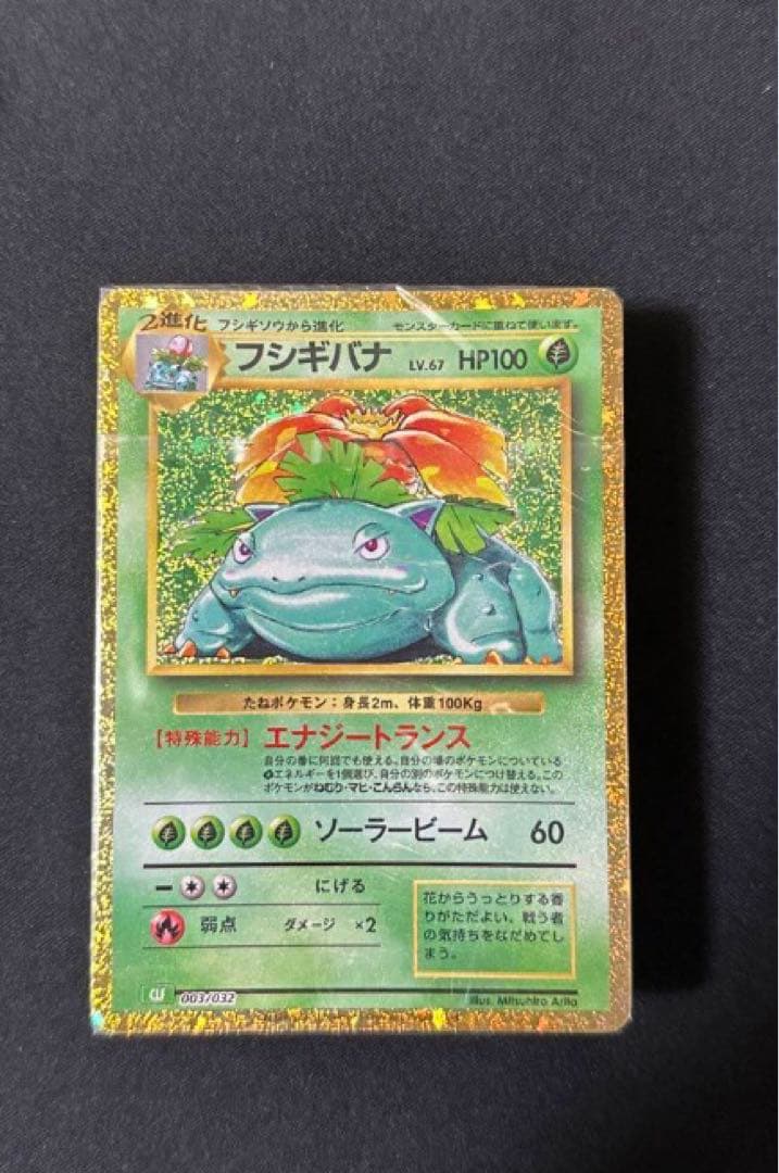 ポケモンカードゲーム Classic デッキ3種　未開封