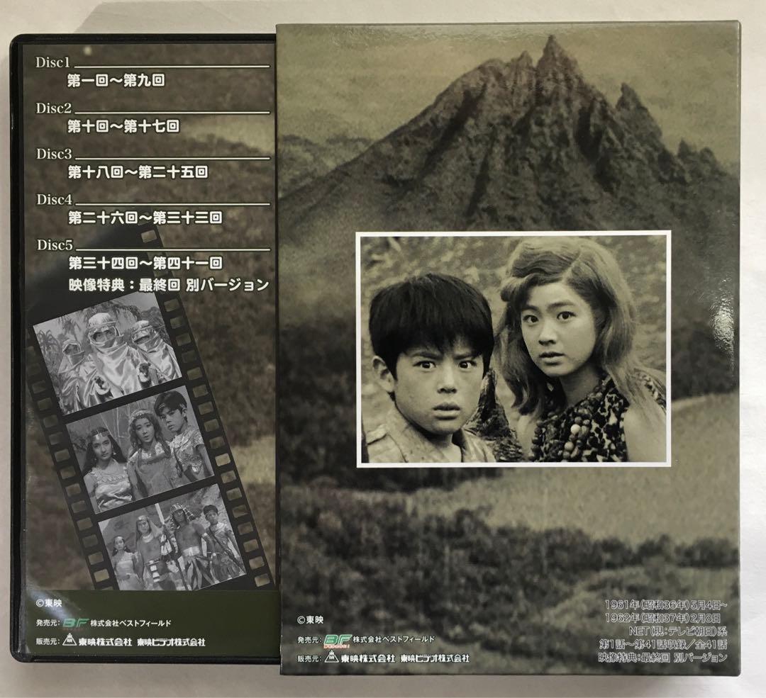 少年ケニヤ DVD-BOX デジタルリマスター版【極美品】