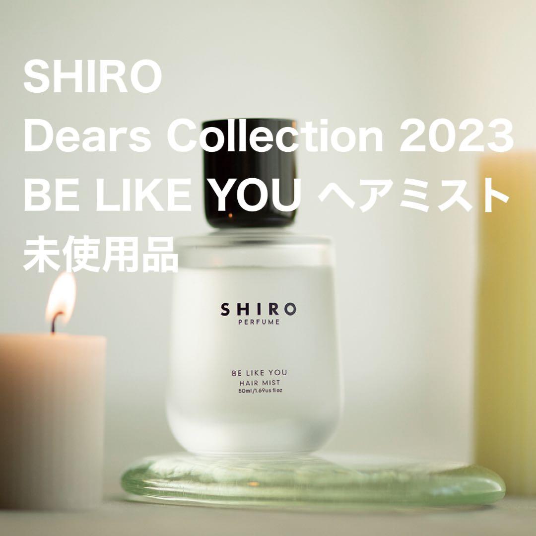 SHIRO BE LIKE YOU ヘアミスト
